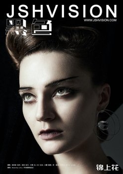 Veranika T.