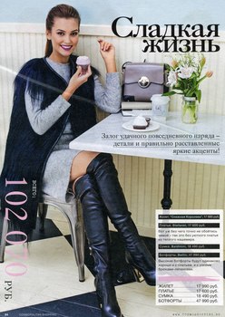 Ksenia A.