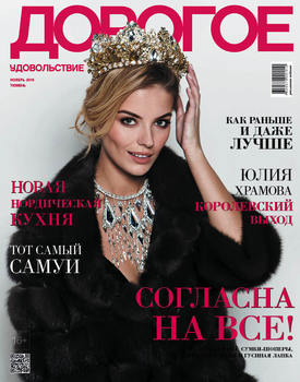 Yulia P.
