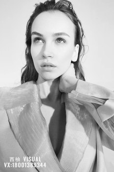 Alina ID